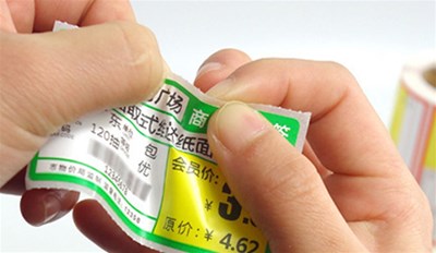 紙張類不干膠標(biāo)簽的加工方法