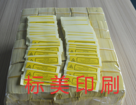 警告標(biāo)防曬標(biāo)簽