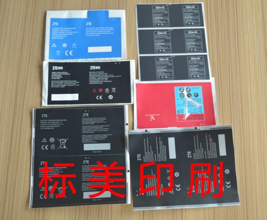 彩色不干膠標(biāo)簽